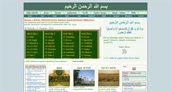 Desktop Screenshot of fuadyusufoglu.com